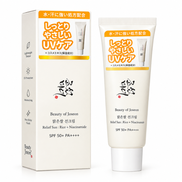 Beauty of Joseon Relief Sun Rice SPF 50+ Cream