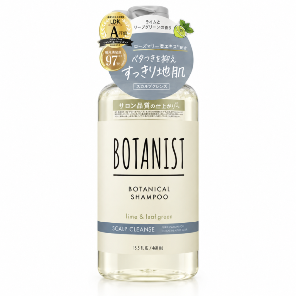 Botanist Shampoo
