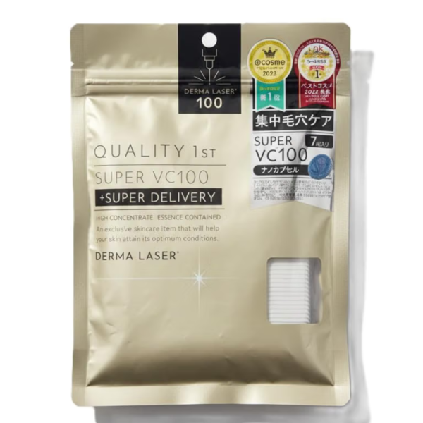 Derma Laser Face Mask Golden Colour