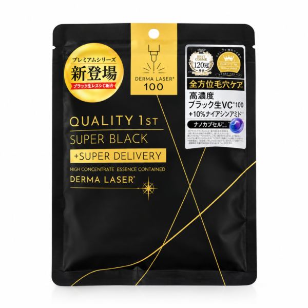 Derma Laser Black Face Mask