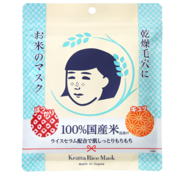 Keana Rice Mask
