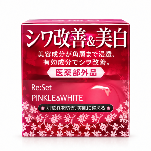 Re:Set Wrinkle & White Cream