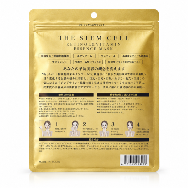 The stem cell Retinol & Vitamin Essence Mask