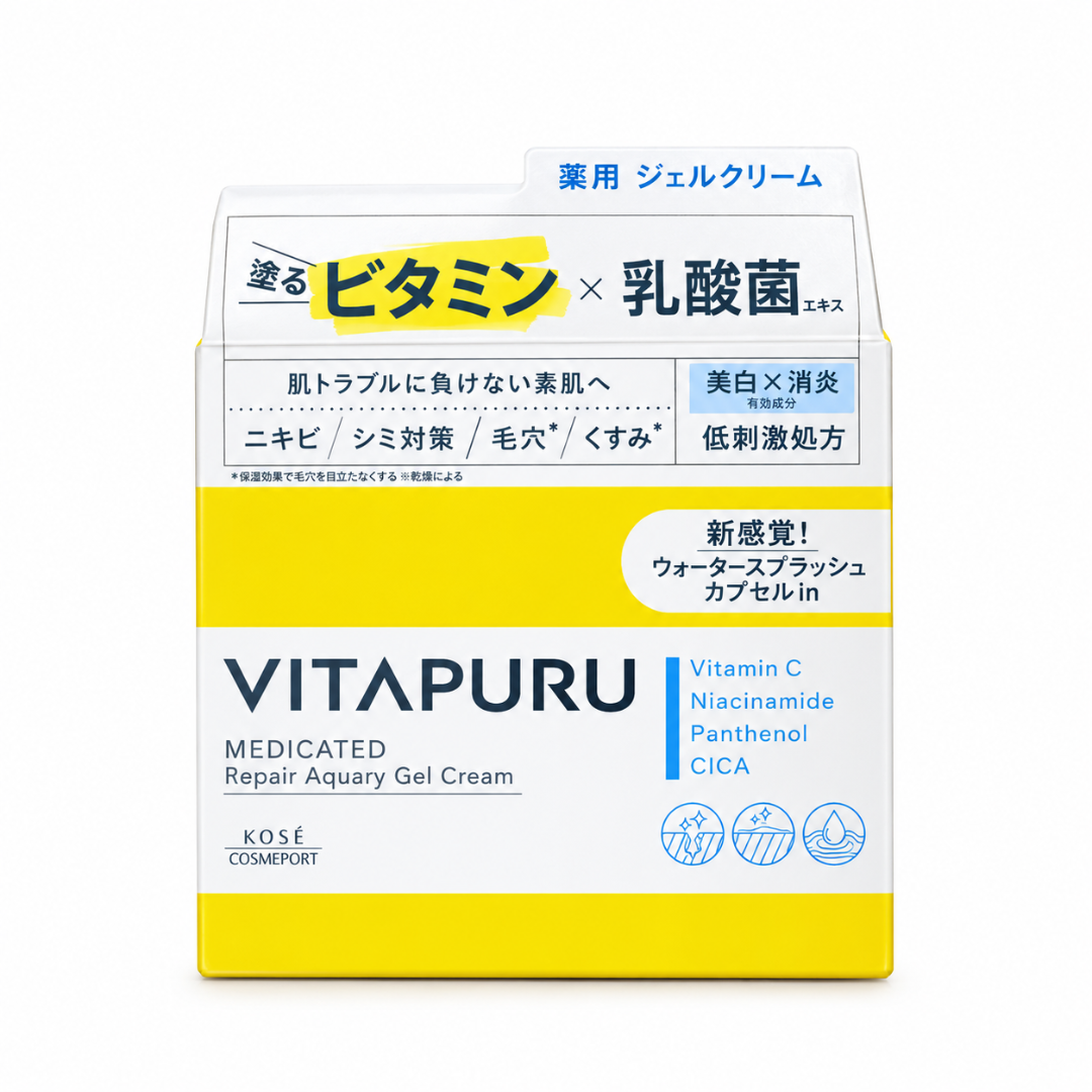Vitapuru Medicated Repair Aquary Gel Cream (1) Vitapuru Medicated Repair Aquary Gel Cream - Image 1