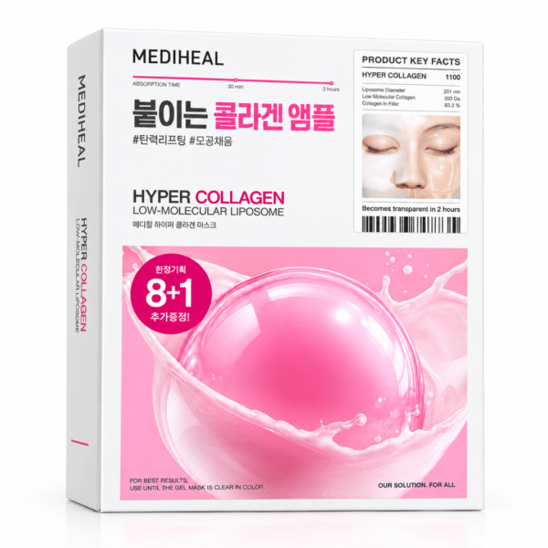 Hyper Collagen Liposome Mask